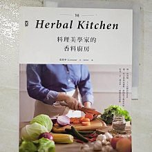 【書寶二手書T1／餐飲_EDL】料理美學家的香料廚房_藍偉華