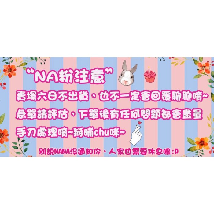 ♡NANA♡GOLDWELL 歌薇 光感重建劑 18ml 單罐 效期2022/07