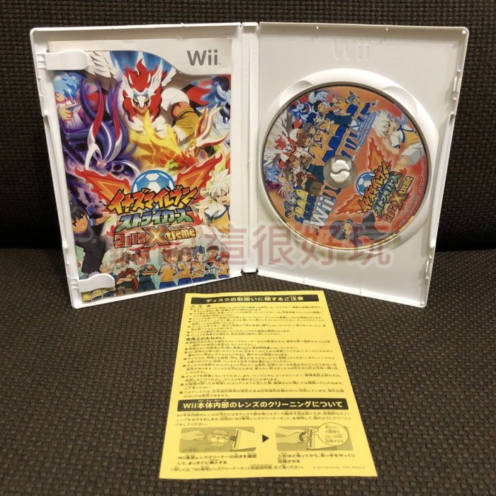 Wii 閃電十一人 王牌前鋒 2012 終極版 X-treme 閃電十一人 GO 閃電11人 1 W563