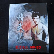 [藍光先生BD] 李小龍：精武門 Fist of Fury 4K高清修復版