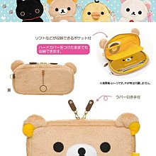 ♥小花花日本精品♥Hello Kitty Rilakkuma(輕鬆熊)拉拉熊表情系列PSP絨毛保護收納套保護套
