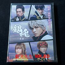 [DVD] - 銀魂：三葉篇 Gintama: Mitsuba Hen ( 台灣正版 )