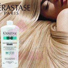 卡詩 KERASTASE 煥髮重建髮浴3-4級 【特價】§異國精品§另有 1-2級