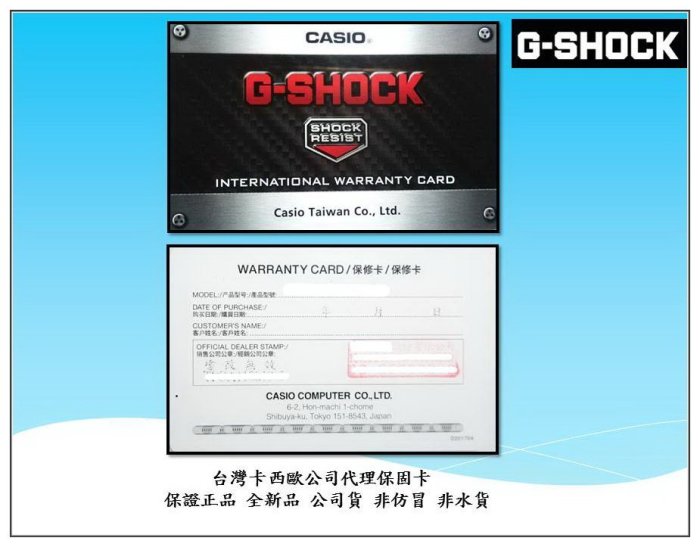 經緯度鐘錶 CASIO G-SHOCK 酷炫強悍  超亮LED照明 台灣CASIO公司貨【↘1990】GD-100-1B