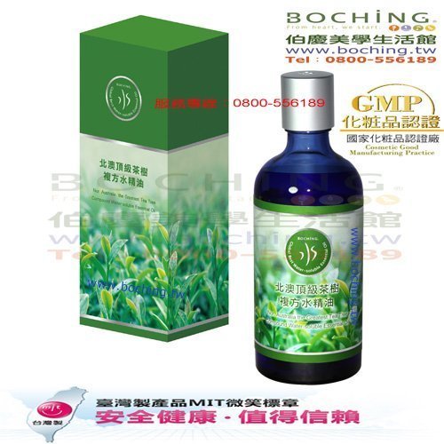 BOCHING 伯慶：北澳頂級「茶樹」水精油、容量 100ml