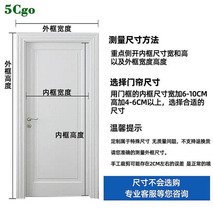 5Cgo【宅神】新款隱形側開紗門簾子免打孔防蚊紗門窗簾店鋪商用家用紗窗自粘貼蚊帳隔斷簾子t727479279688