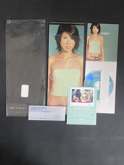 2001 EMI版 許茹芸 只說給你聽 單曲 CD 限量版 預購禮 新品 已拆未撥放過 絕版 非黑膠卡帶 絕版