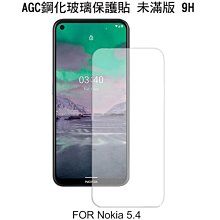 --庫米--AGC Nokia 5.4 CP+ 鋼化玻璃保護貼 高清未滿版 2.5D