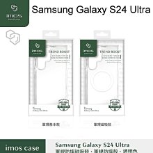 免運【imos】美國軍規認證防摔 / 磁吸軍規保護殼 Samsung Galaxy S24 Ultra (6.8吋)