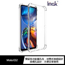 掛繩孔設計!!強尼拍賣~Imak Moto E32 全包防摔套(氣囊)