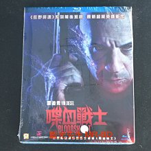 [藍光BD] - 血衛 ( 喋血戰士 ) Bloodshot - 杜比全景聲