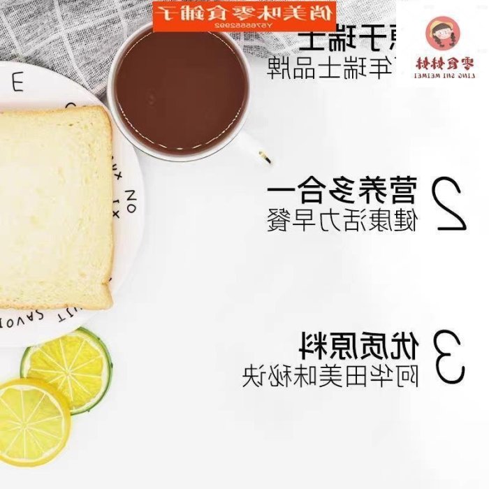 阿宓鋪子 香港進口阿華田三合一麥芽經典可可粉熱巧克力沖飲烘焙粉360g12杯