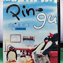 影音大批發-Y05-213-正版DVD-動畫【Pingu企鵝家族 友愛篇&冒險篇】-(直購價)海報是影印