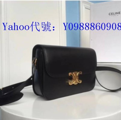 里昂二手正品  CELINE 亮面小牛皮小型Triomphe Box 螺旋包 斜跨包 肩背包 187363