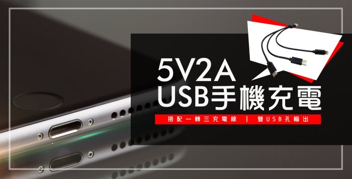 小青蛙數位 飛樂 Philo EBC-9071P 三代 電霸 汽車緊急啟動電源 行動電源 移動電源 救車行動