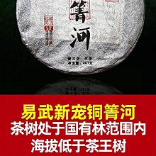 商品縮圖-10