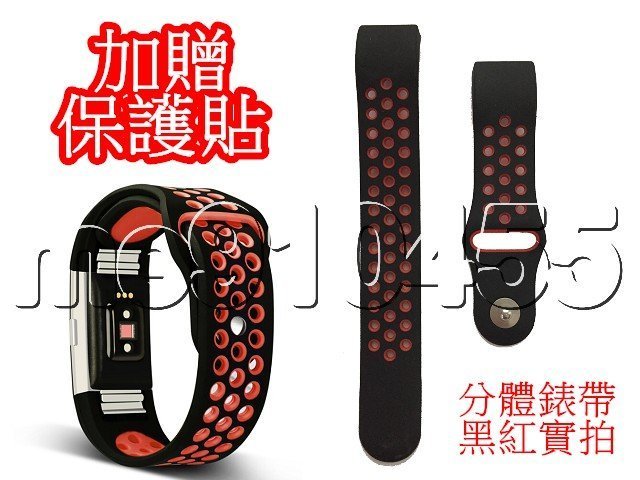 Fitbit Charge2 替換錶帶 雙色 錶帶 fitbit charge 2 腕帶 運動錶帶 矽膠 L號黑紅 現貨