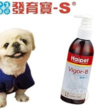 【🐱🐶培菓寵物48H出貨🐰🐹】台灣《發育寶-S》犬貓用優樂B‧200ml 特價450元