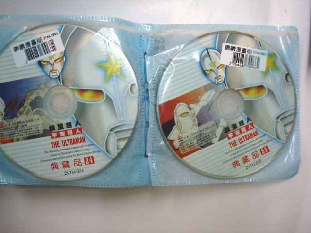 【正版二手VCD】【鹹蛋超人(宇宙超人)典藏品VCD 1~25完】