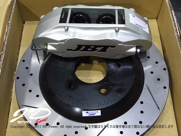 JD-MOTORS JBT大四卡鉗套裝組/搭配303mm碟盤/16吋鋁圈適用尺寸-另有330mm尺寸-多色供應中