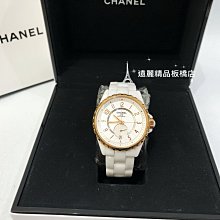 遠麗精品(板橋店)s0468 Chanel 18k 玫瑰金 白陶瓷 J12 機械錶 36.5mm