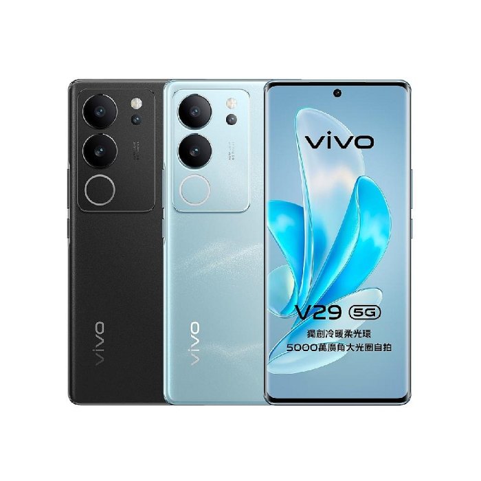 VIVO V29 12G/256G旗艦版 OIS+EIS雙重防手震 80W急速閃充 全新未拆封 台版原廠公司貨 V30 X100