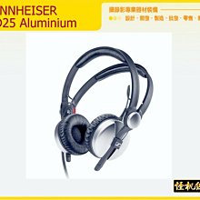 聲海 SENNHEISER HD 25 Aluminium 動圈封閉貼耳式耳機
