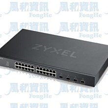 ZyXEL XGS1930-28 24埠GbE智慧型網管交換器【風和網通】