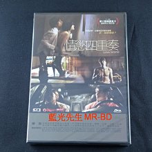 [DVD] - 情慾四重奏 Love Scene