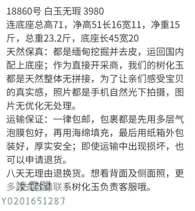 【一物一圖 主圖款】緬甸樹化玉擺件天然樹化石原石木化玉奇石木化石硅化木家居18860