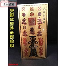 商品縮圖-3