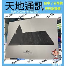 《天地通訊》Apple iPad 聰穎鍵盤 第9代 中文(注音)  MX3L2TA/A 公司貨 A1829 全新供應※