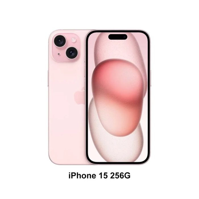 (空機自取價)Apple iPhone 15 256G 全新未拆封台灣公司貨 i15plus i15pro i15promax