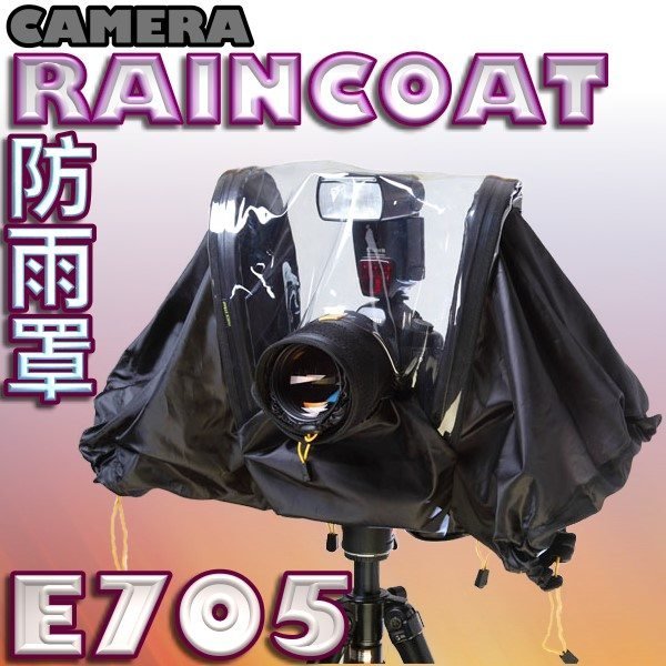 #鈺珩#CAMERA RainCoat相機防雨罩 防水罩 防水殼 防塵罩 雨衣(KATA E-705級)E705