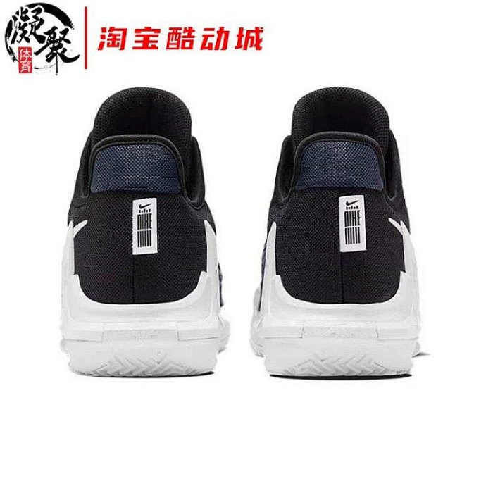 Nike LeBron 6 黑白 白橙詹姆斯 中幫實戰籃球鞋 DC8994-100-101