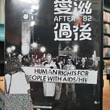 挖寶二手片-Y17-602-正版DVD-電影【愛滋過後】-古墓奇兵多明尼克魏斯特擔任旁白(直購價)