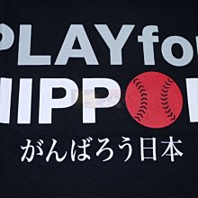 貳拾肆棒球--貳拾肆棒球-日本帶回日職棒橫濱海灣星play for Nippon 愛心TEE