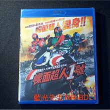 [藍光BD] - 假面騎士09 ( 幪面超人1號 ) Kamen Rider NO.1 - 45周年紀念超大型作品