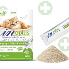 =吉米生活館= IN plus犬貓保養品 貓用益生菌+牛磺酸 PA-5051高效活化益生菌 犬用保健腸益菌 犬貓用益生菌