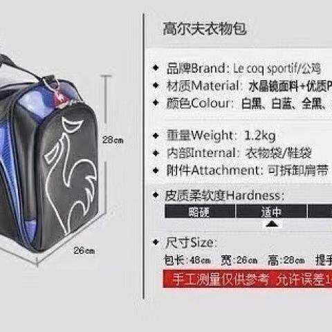 新品上新 優品高爾夫 高爾夫衣物袋 高爾夫球衣物袋 高爾夫球包 高爾夫公衣物包鞋-來可家居