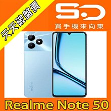 【向東電信=現貨】全新realme note50 4+128g 6.7吋生活防水大電量4g手機空機3090元