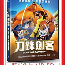 [藍光先生DVD] 刀鋒劍客 Blazing Samurai ( 車庫正版 )