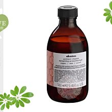 《LOVE》Davines達芬尼斯特芬莉【鍊金古銅洗髮露280ML】銅色調適用、清潔染後漂髮延長髮色【DA153】