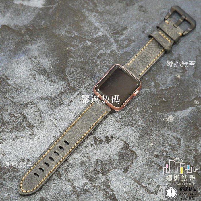 【嚴選數碼】$娜娜錶帶$ 深灰色 對折 真皮錶帶 蘋果錶帶 牛皮錶帶 8代 7代 八代 SE 49mm 45mm 44m