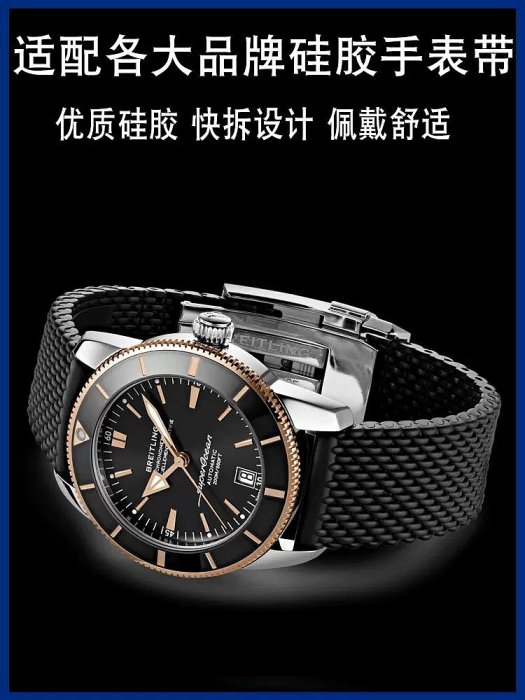 代用錶帶 防水硅膠手錶帶男女適配卡西歐精工浪琴美度勞力士手錶鏈 20 21mm