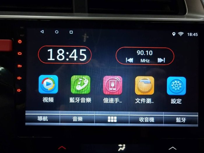 2014-18 Honda Fit3 Fit3.5 代 10.2吋 S&R Android 智慧型車用影音系統 安卓系統主機 安卓機 車機 專車專用