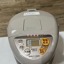 *~ 新家電錧 ~* 【ZOJIRUSHI象印】[ CD-JUF30-CT ] 象印3公升微電腦電動熱水瓶【實體店面】