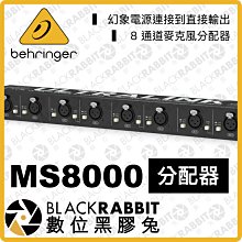 數位黑膠兔【 Behringer MS8000 8進 16出 分配器 支援48V 】  8通道 麥克風分配器 錄音 混音
