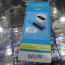 Wii U大容量電池 拍賣 評價與ptt熱推商品 21年6月 飛比價格