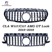 (寶捷國際) CLA W117/C117 AMG GT樣式 直瀑 水箱罩 亮黑 全新 現貨批發
